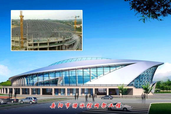 介休游泳池网架